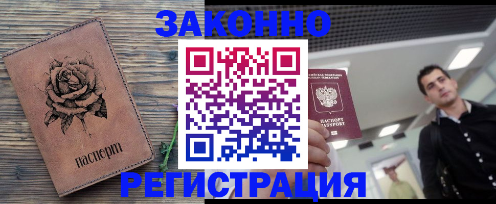 регистрация для дет. сада в Красноярском крае